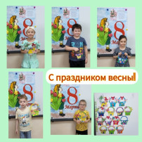 🌹8 МАРТА! 🌹🌹🌹 🌹8 МАРТА! 🌹🌹🌹.